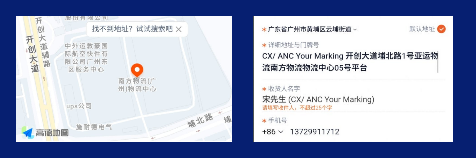 NEW ADDRESS IN GUANGZHOU