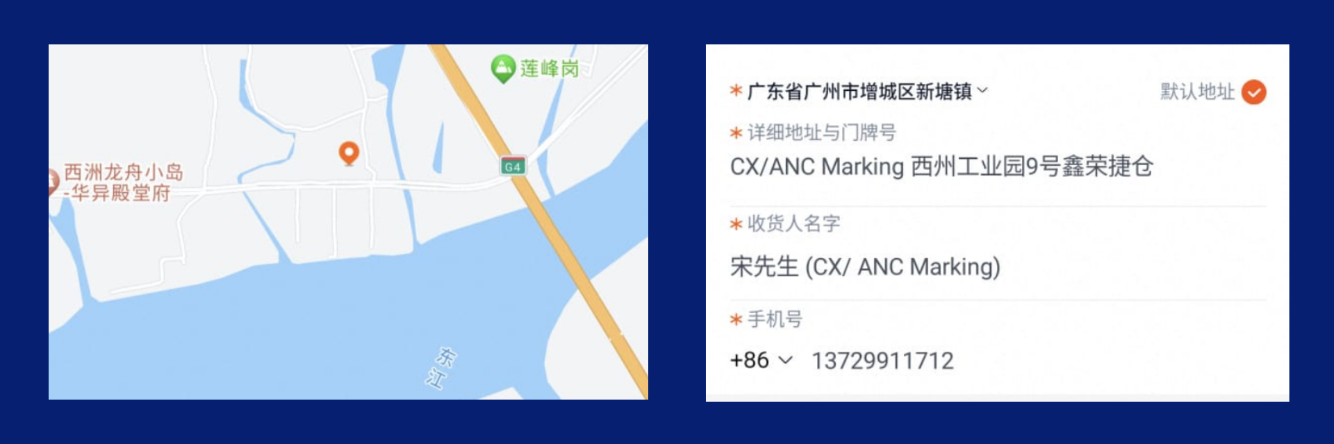NEW ADDRESS IN GUANGZHOU ANC LOGISTICS 2