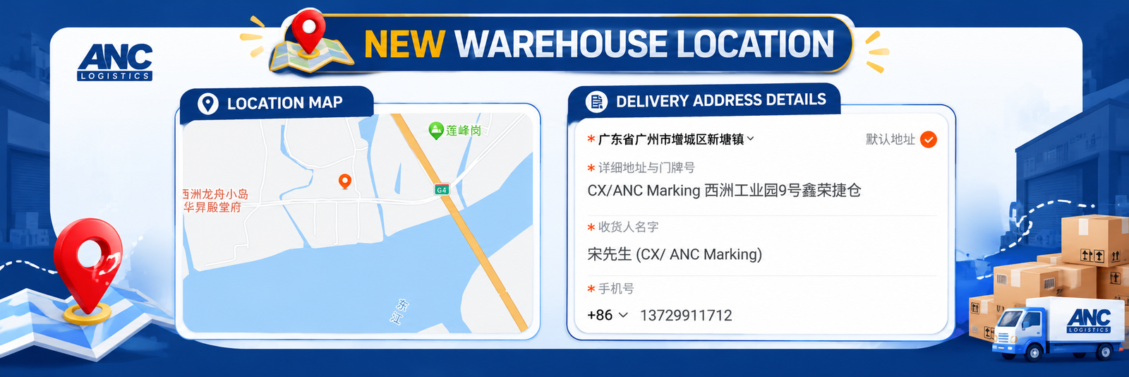 ANC Logistics New Warehouse Location